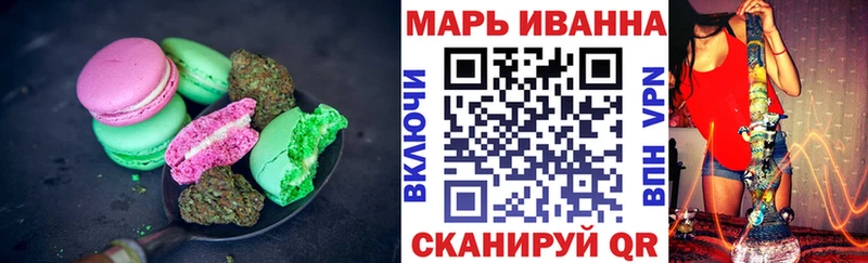 продажа наркотиков  мега как зайти  Еда ТГК конопля  Назрань 