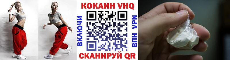 COCAIN Эквадор  darknet формула  Назрань 