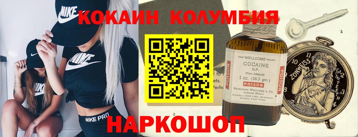КОКАИН 98% Назрань