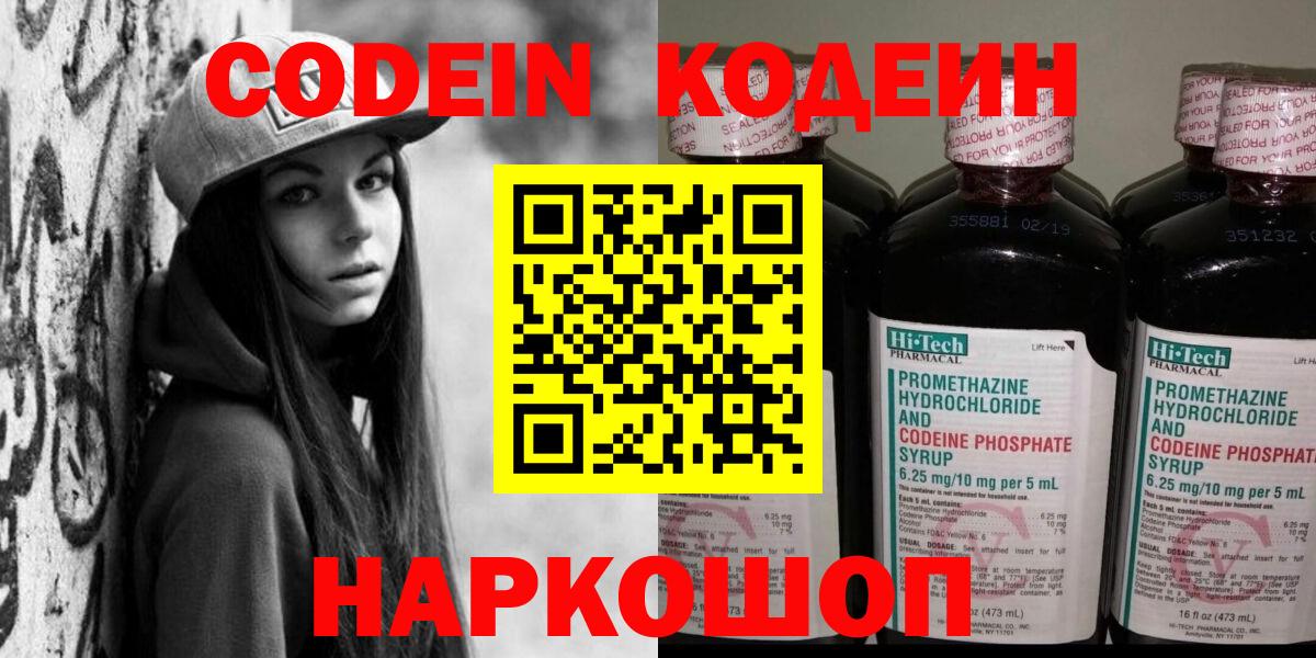 ГЕРОИН  КОКАИН  Вход с VPN  Конопля  Мефедрон кристаллы  ГАШ  МЕТ  Назрань  МДМА  Гашиш 