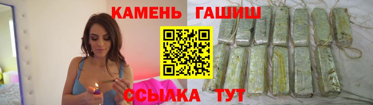 Гашиш Ice-O-Lator Назрань