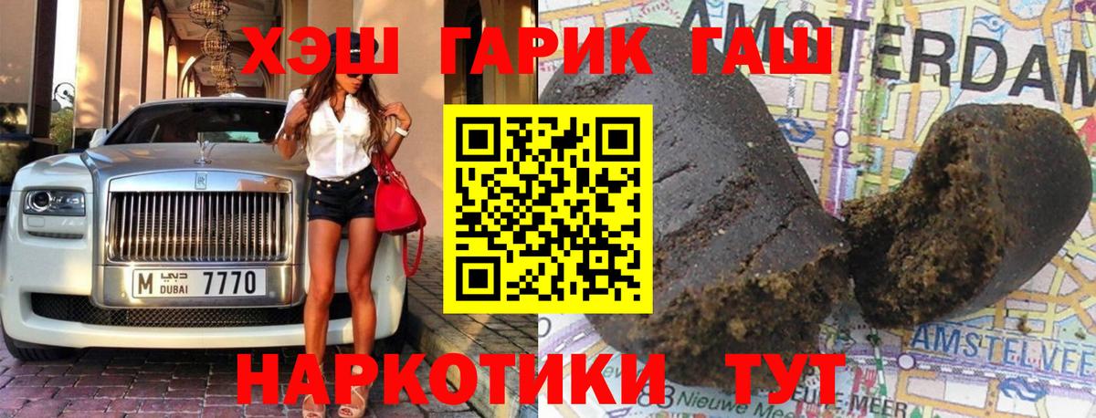 ГАШИШ  Гашиш индика сатива  Вход с VPN  Назрань  ГАШИШ AMNESIA HAZE 