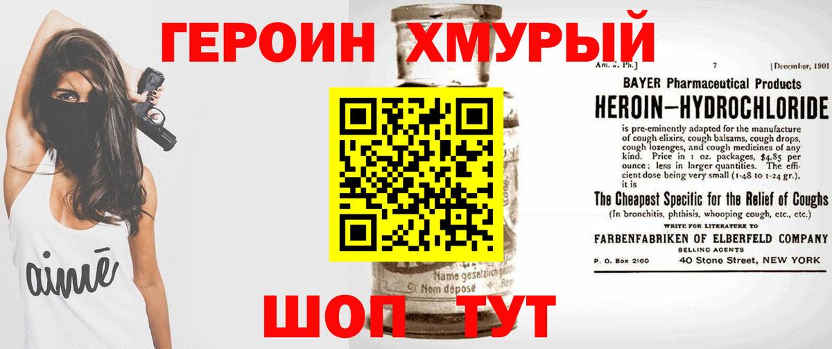 Меф Назрань