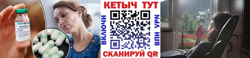 Кетамин ketamine  Назрань 