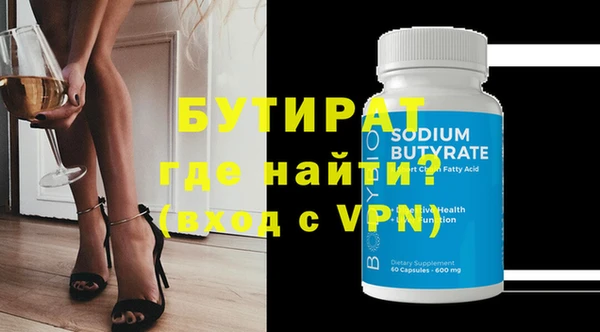 мяу мяу кристалл Апатиты