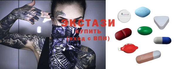 соль ск Магас