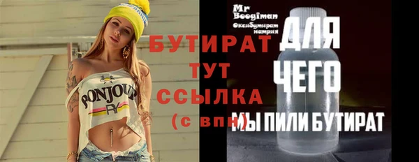 круглые Лихославль