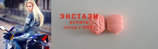 прущий лед Магадан