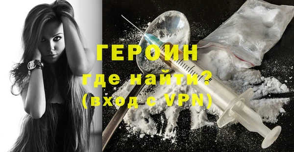 гидра Анжеро-Судженск