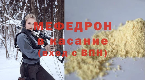 соль ск Магас