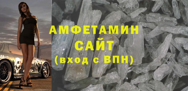 соль ск Магас
