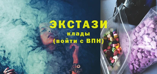 соль ск Магас
