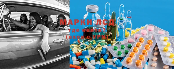 мяу мяу кристалл Апатиты