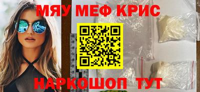 МДМА Балаково