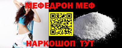 стафф Заводоуковск