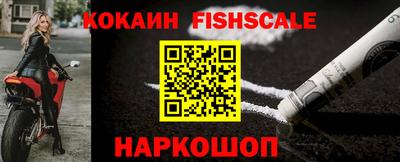стафф Заводоуковск