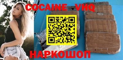 герыч Заволжье