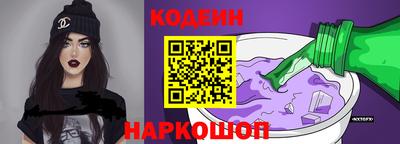 стафф Заводоуковск