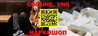 мескалин Балашиха