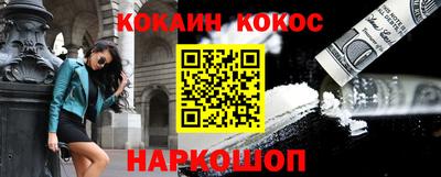 стафф Заводоуковск