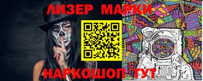 ПСИЛОЦИБИНОВЫЕ ГРИБЫ Жуковский