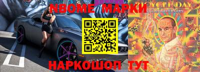 герыч Заволжье