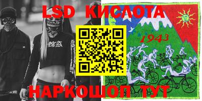 ПСИЛОЦИБИНОВЫЕ ГРИБЫ Жуковский