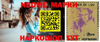 ПСИЛОЦИБИНОВЫЕ ГРИБЫ Жуковский