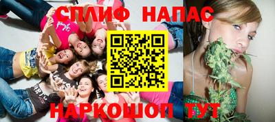 МДМА Балаково