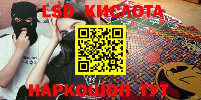 МДМА Балаково