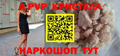 стафф Заводоуковск