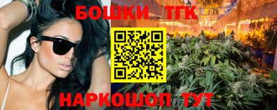 стафф Заводоуковск