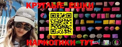 ПСИЛОЦИБИНОВЫЕ ГРИБЫ Жуковский