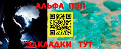 меф VHQ Кимры