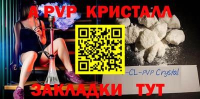 МДМА Балаково