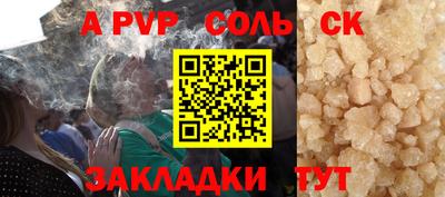 стафф Заводоуковск