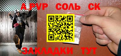 мескалин Балашиха