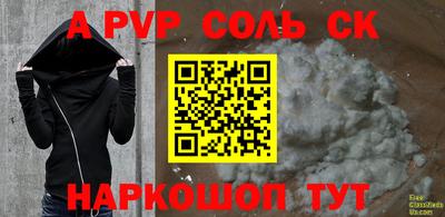 стафф Заводоуковск