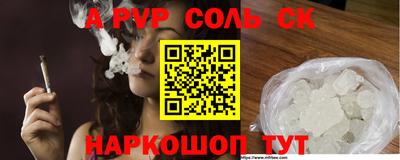 МДМА Балаково