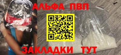 МДМА Балаково