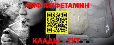 стафф Заводоуковск