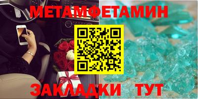 стафф Заводоуковск