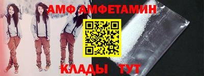 стафф Заводоуковск
