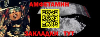 мескалин Балашиха