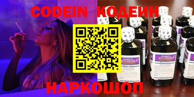 МДМА Балаково