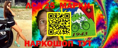 стафф Заводоуковск