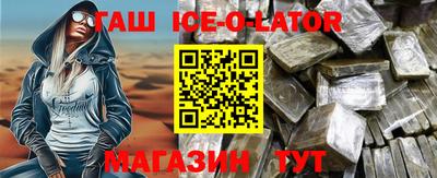 мескалин Балашиха