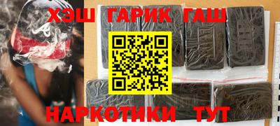 мескалин Балашиха