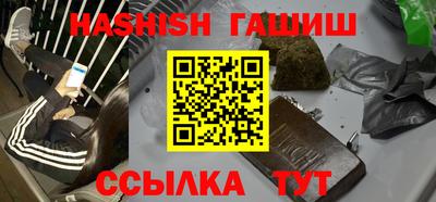 МДМА Балаково