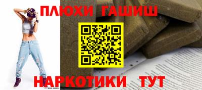 стафф Заводоуковск